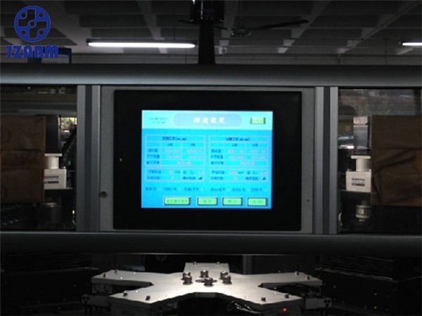 五工位P型全自動平衡機(jī)