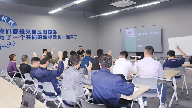集智股份年度營銷培訓