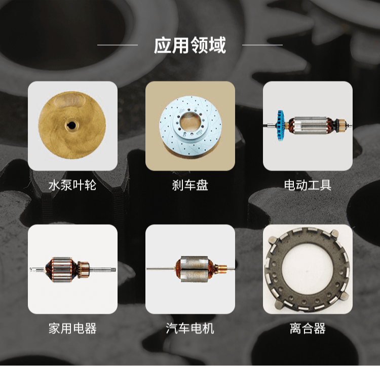 平衡機應(yīng)用領(lǐng)域