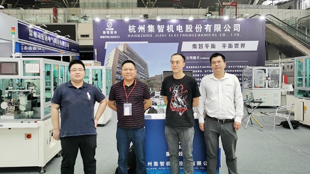 集智平衡機(jī)，參展2020常州國(guó)際電機(jī)展