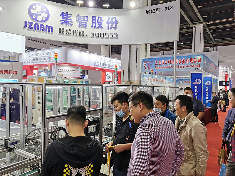 集智平衡機參加中國國際小電機展
