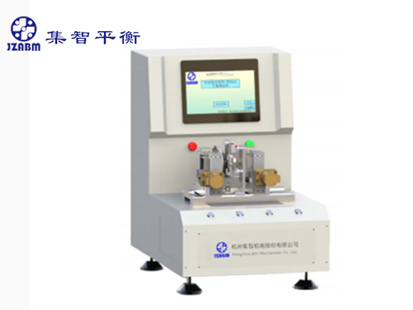 雙面臥式平衡測(cè)試機(jī)W1