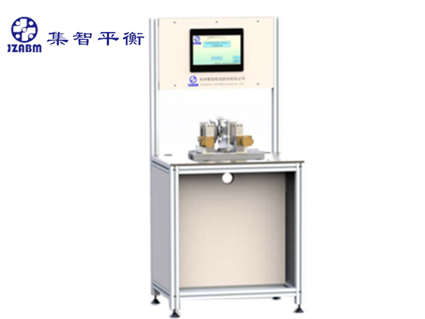 雙面臥式動(dòng)平衡測(cè)試機(jī)W1