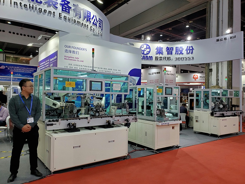 集智平衡機參加中國國際小電機展