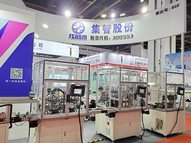 集智平衡機參加中國國際小電機展