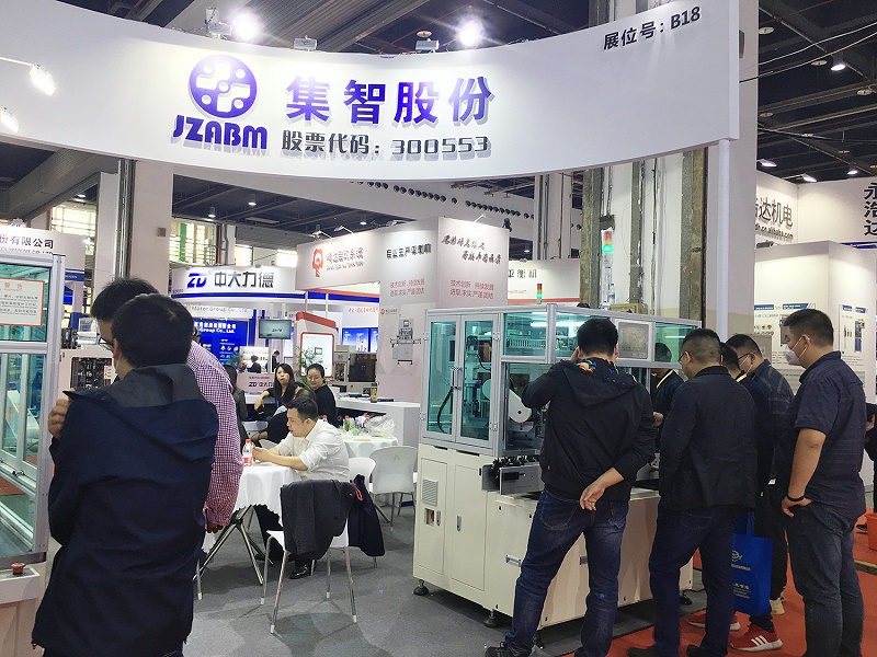 集智平衡機參加中國小電機展