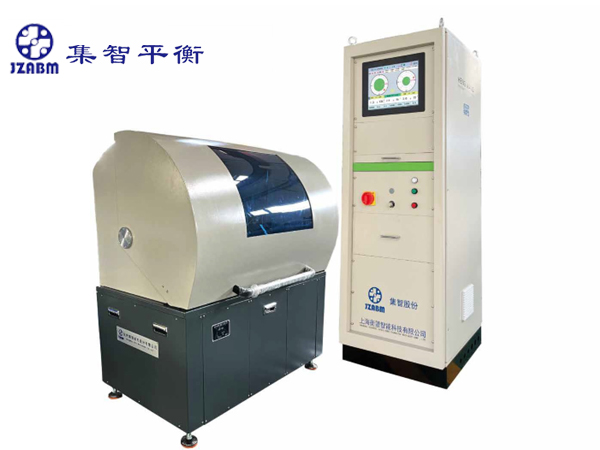航空高速轉(zhuǎn)子動(dòng)平衡機(jī)（HK1BU）