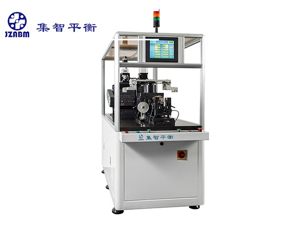 兩工位全自動轉子動平衡機