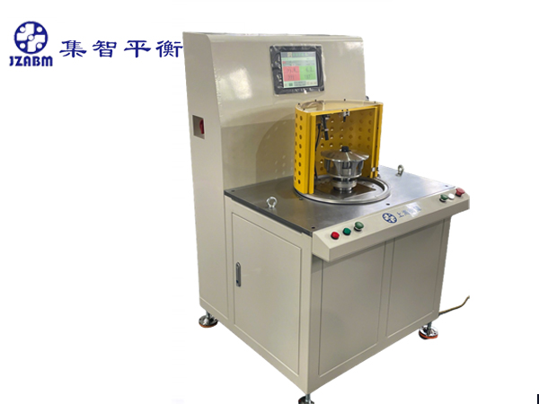 立式平衡機(jī)（YLS系列）