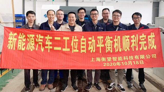 浙江：“新能源電機(jī)全自動(dòng)平衡機(jī)”定制案例！