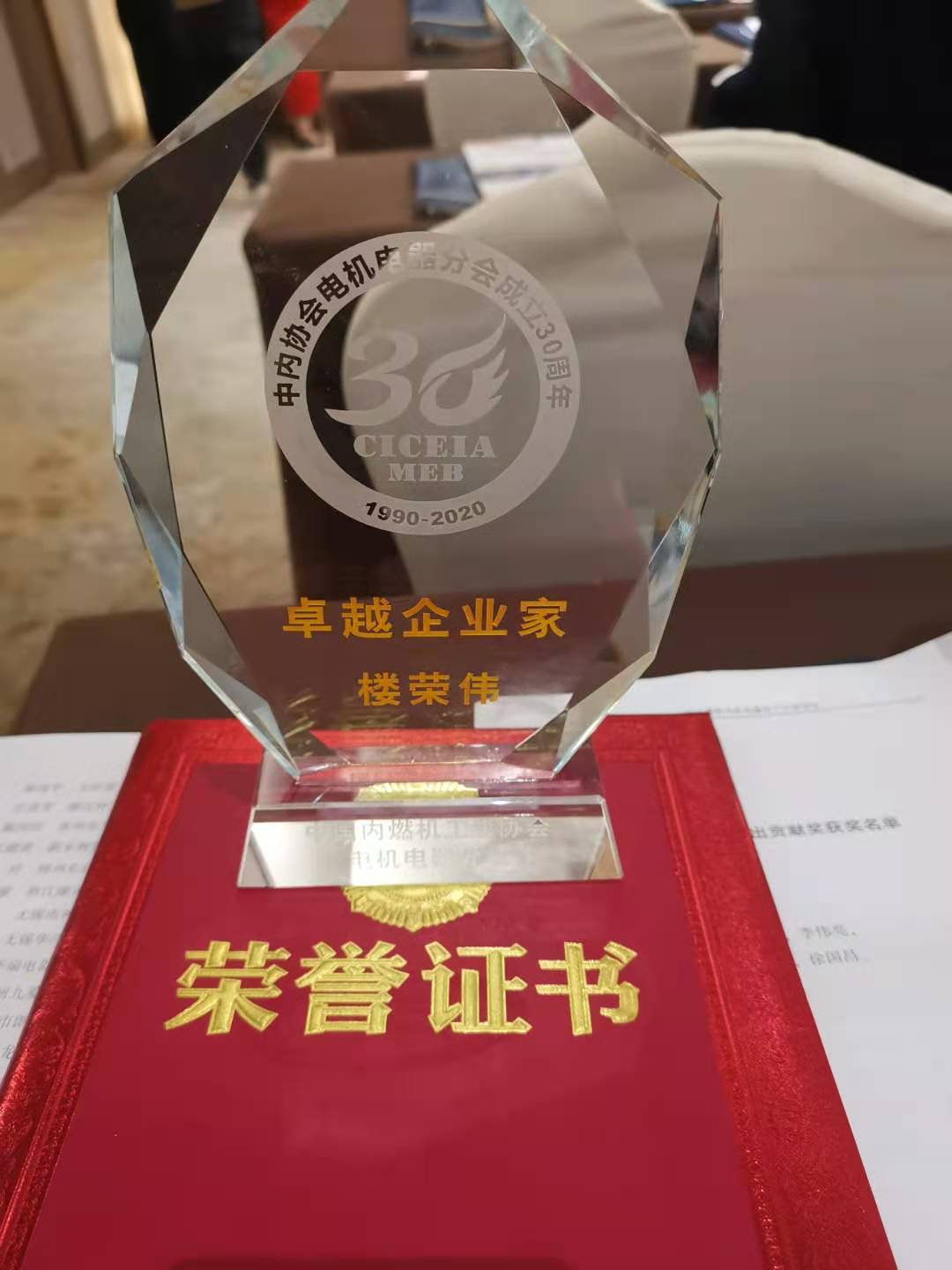 中國內(nèi)燃機(jī)工業(yè)協(xié)會